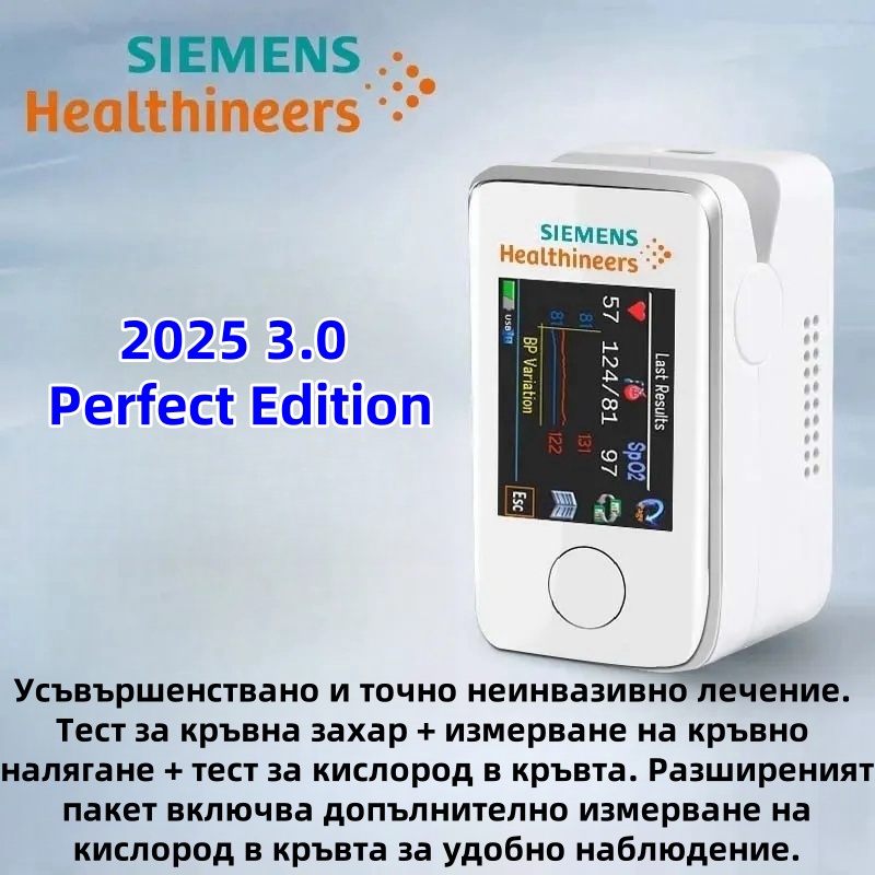 🌈2025 Нов пробив в здравните технологии: Българската медицинска асоциация силно препоръчва неинвазивно и безболезнено преносимо устройство, което прави мониторинга на кръвната захар по-лесно от всякога!