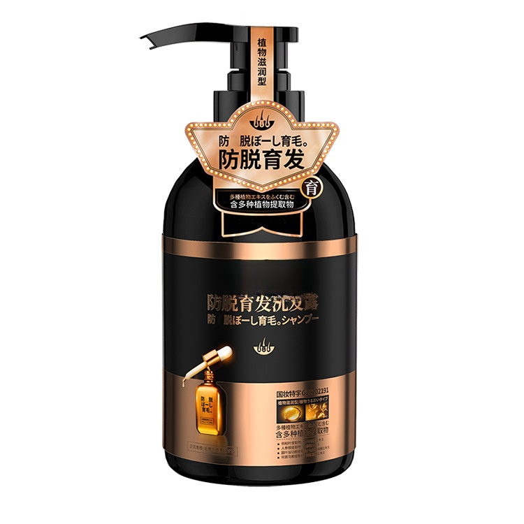 Shampoo anti-chute et noircissant des cheveux pour hackers blancs et noirs