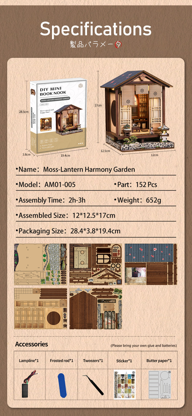 Moss-Lantern Harmony Garden 06