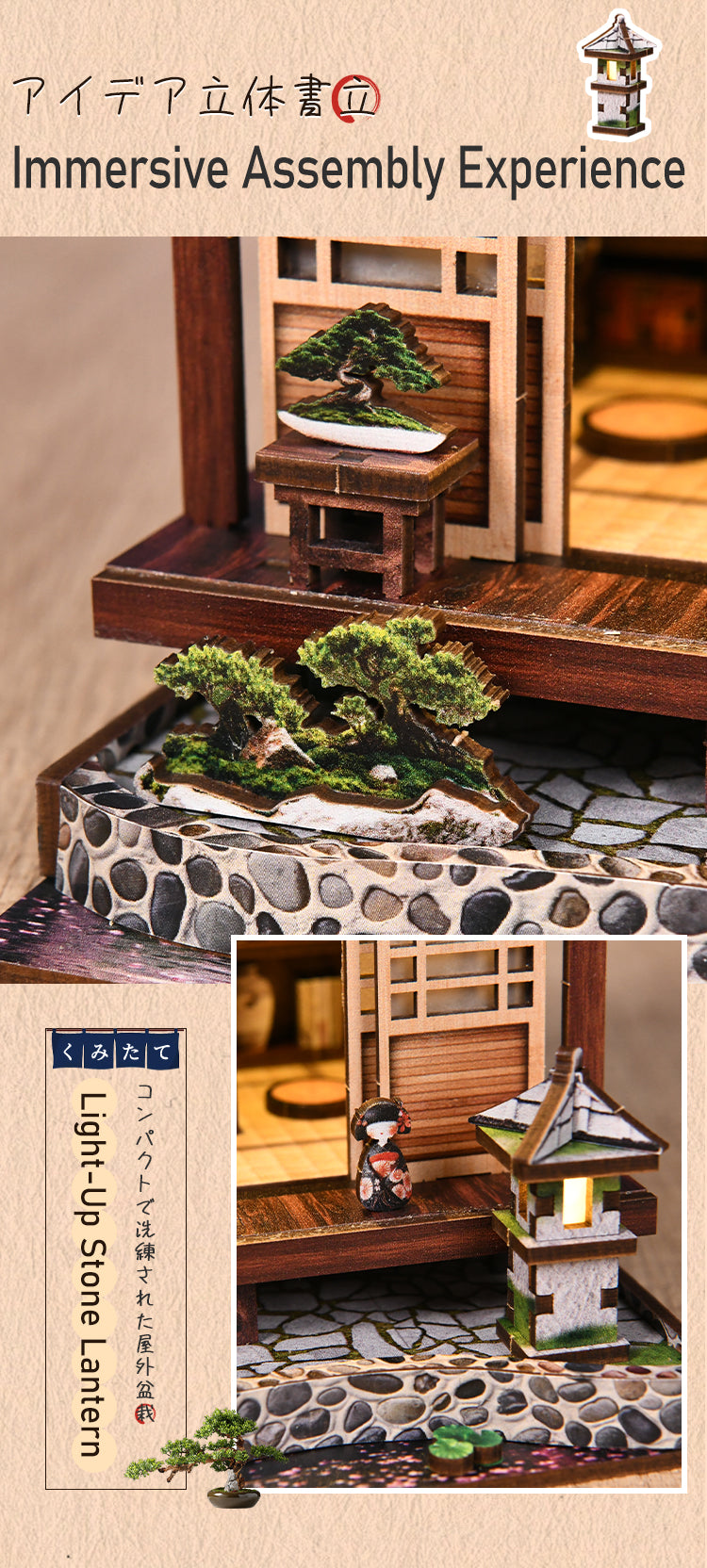 Moss-Lantern Harmony Garden 04