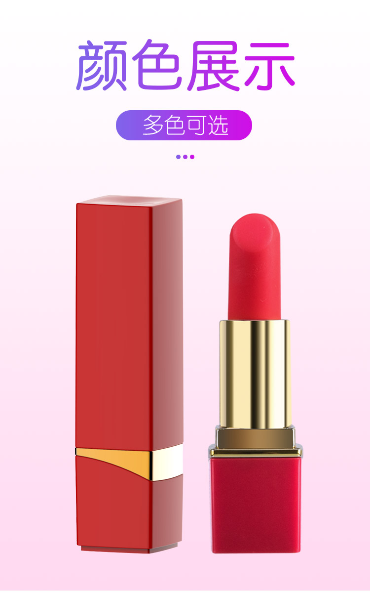 Vibrador de Batom Discreto