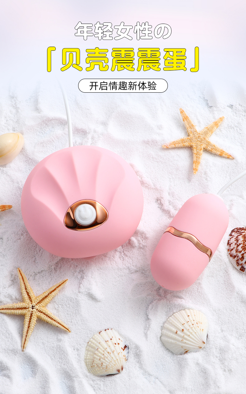 Mini Vibrador com Controle – 7 Modos de Vibração, Estilo Delicado