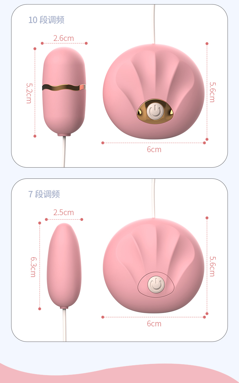 Mini Vibrador com Controle – 7 Modos de Vibração, Estilo Delicado