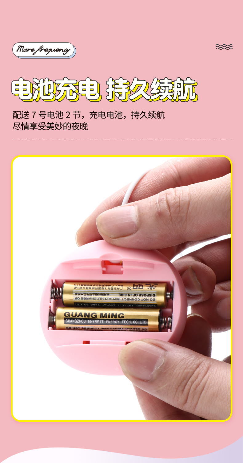 Mini Vibrador com Controle – 7 Modos de Vibração, Estilo Delicado