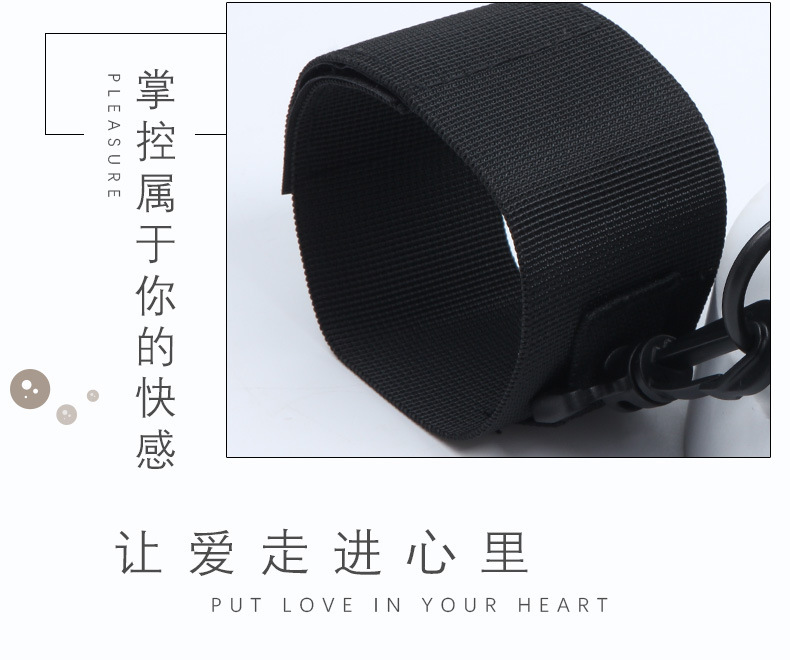 Kit de Amarração com 4 Tiras e Anel Central – Restrições Cruzadas BDSM