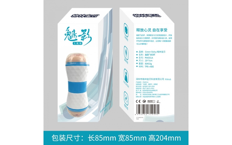 Masturbador Masculino 4D com Duplo Canal