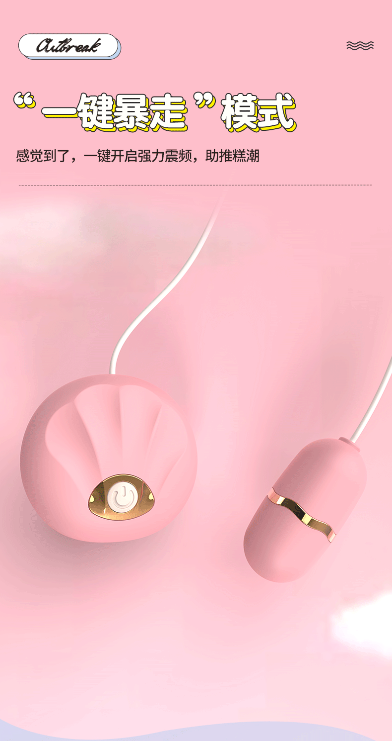 Mini Vibrador com Controle – 7 Modos de Vibração, Estilo Delicado