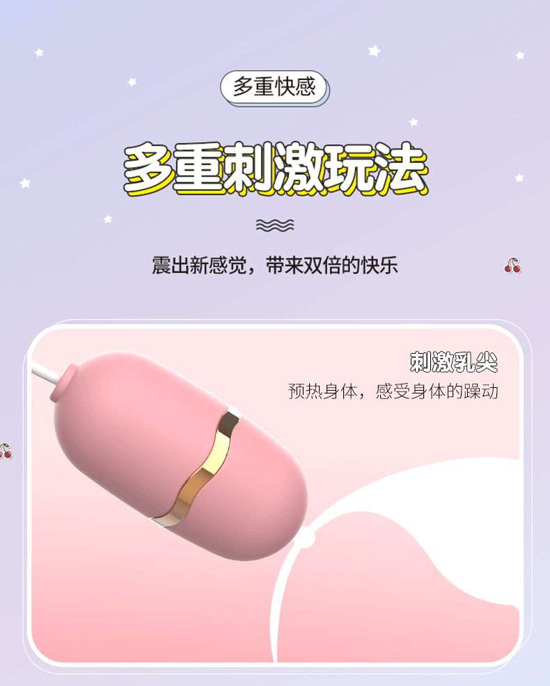 Mini Vibrador com Controle – 7 Modos de Vibração, Estilo Delicado