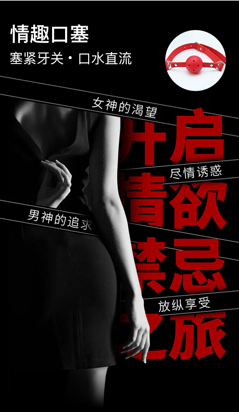 Bola de Restrição com Furos – Cinto de Couro, Estilo BDSM