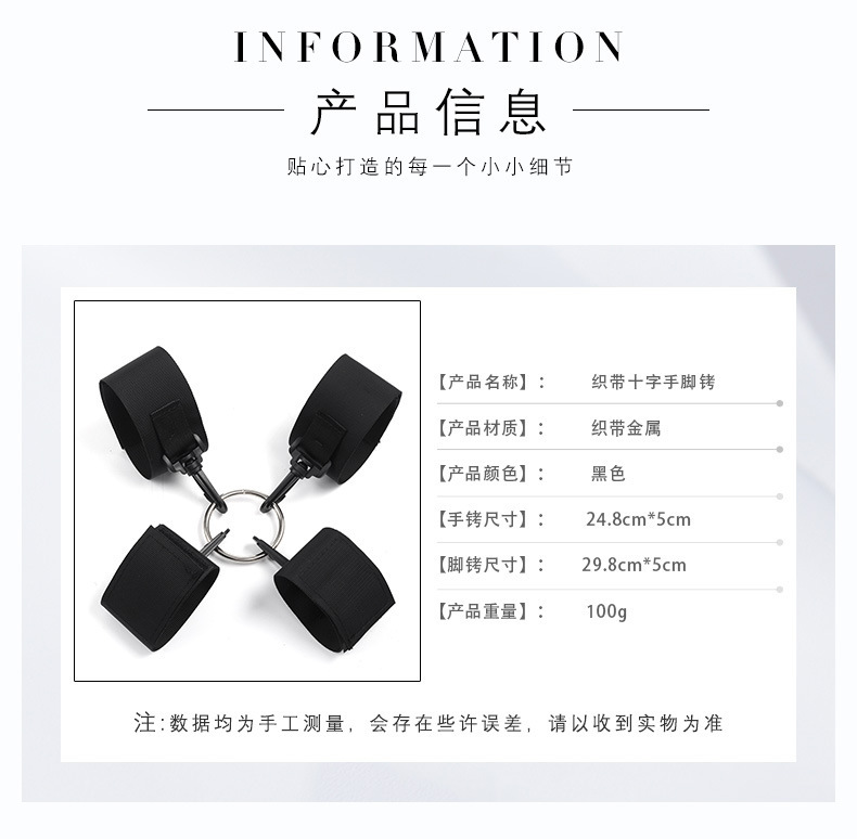 Kit de Amarração com 4 Tiras e Anel Central – Restrições Cruzadas BDSM