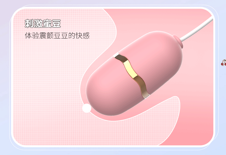 Mini Vibrador com Controle – 7 Modos de Vibração, Estilo Delicado