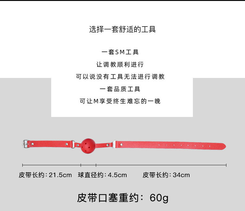 Bola de Restrição com Furos – Cinto de Couro, Estilo BDSM