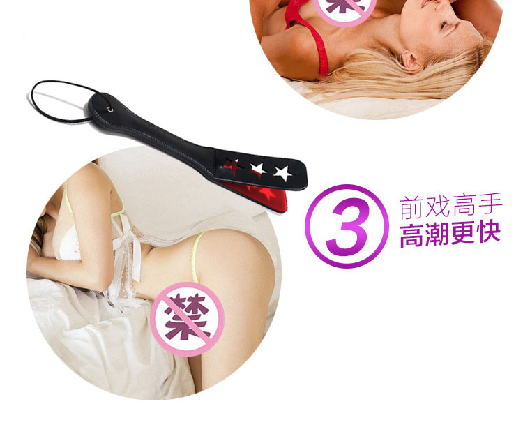 Palmatória BDSM com Estampa LOVE ou Estrela