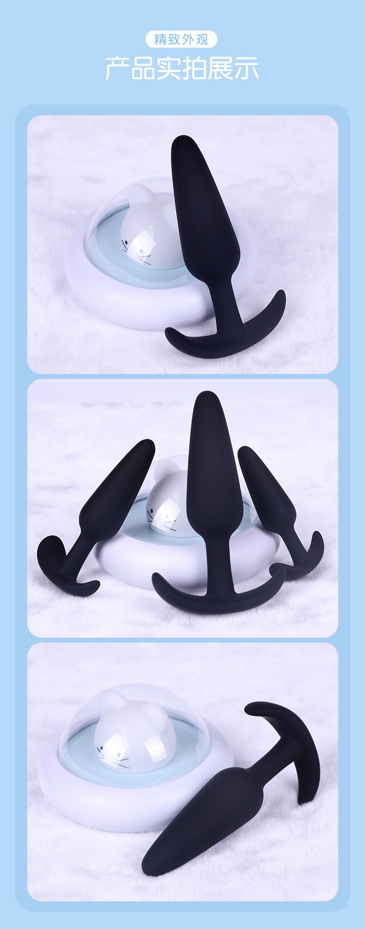 Plug Anal Pequeno de Silicone 