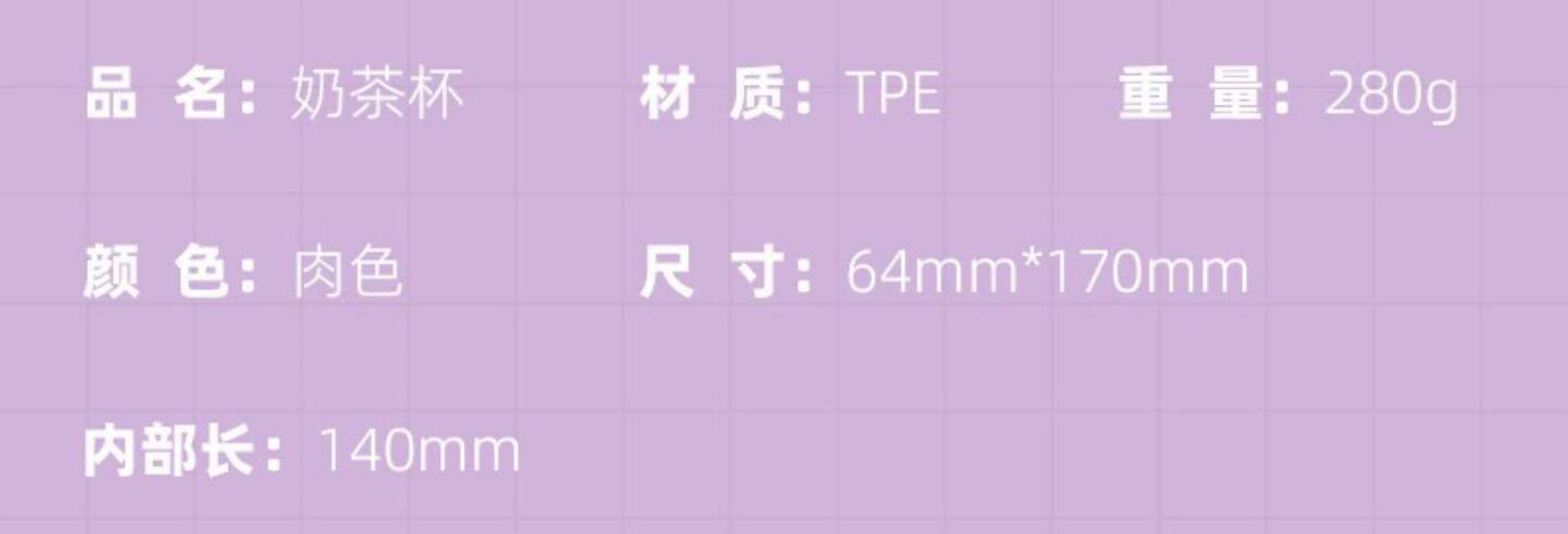 Masturbador Masculino Tipo Vagina 