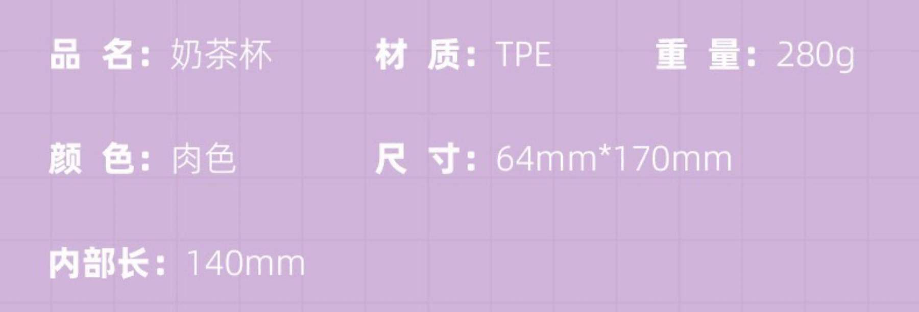 Masturbador Masculino Tipo Vagina 