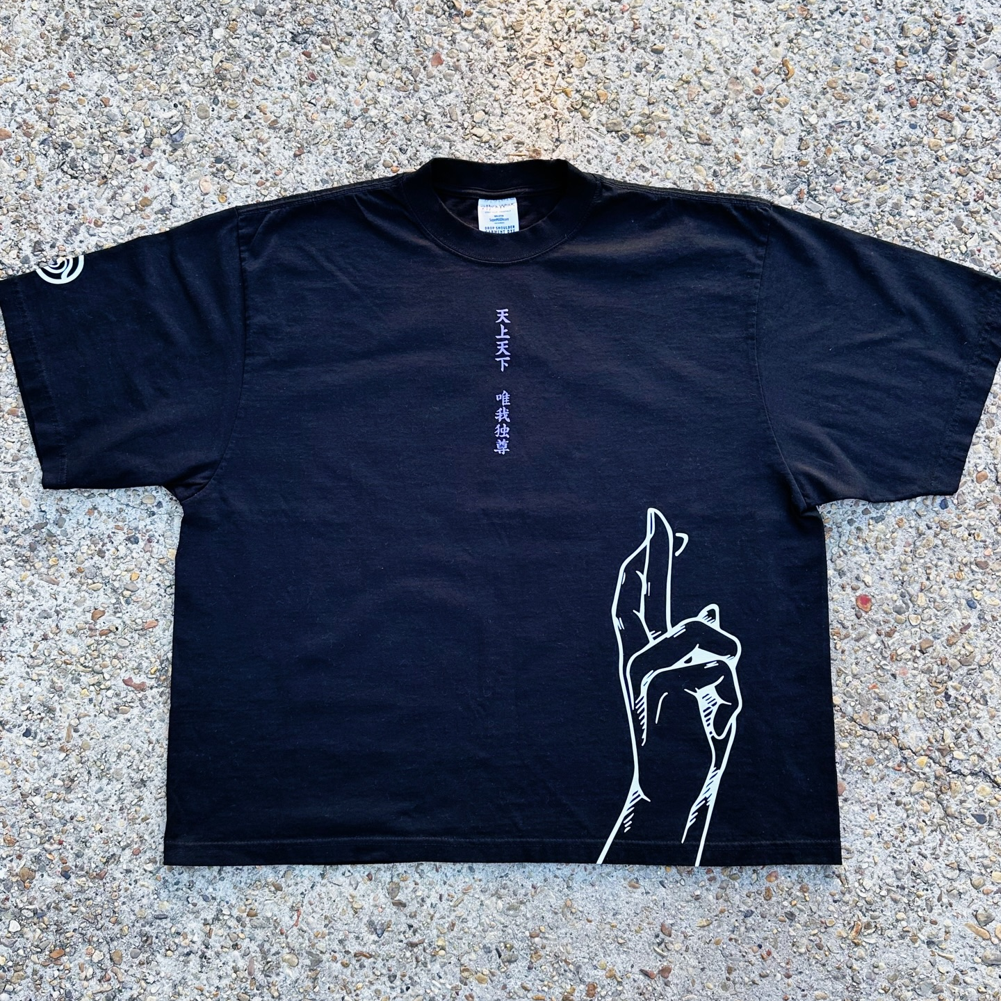 The Honored One 2 Vintage T-Shirt | Jujutsu Kaisen