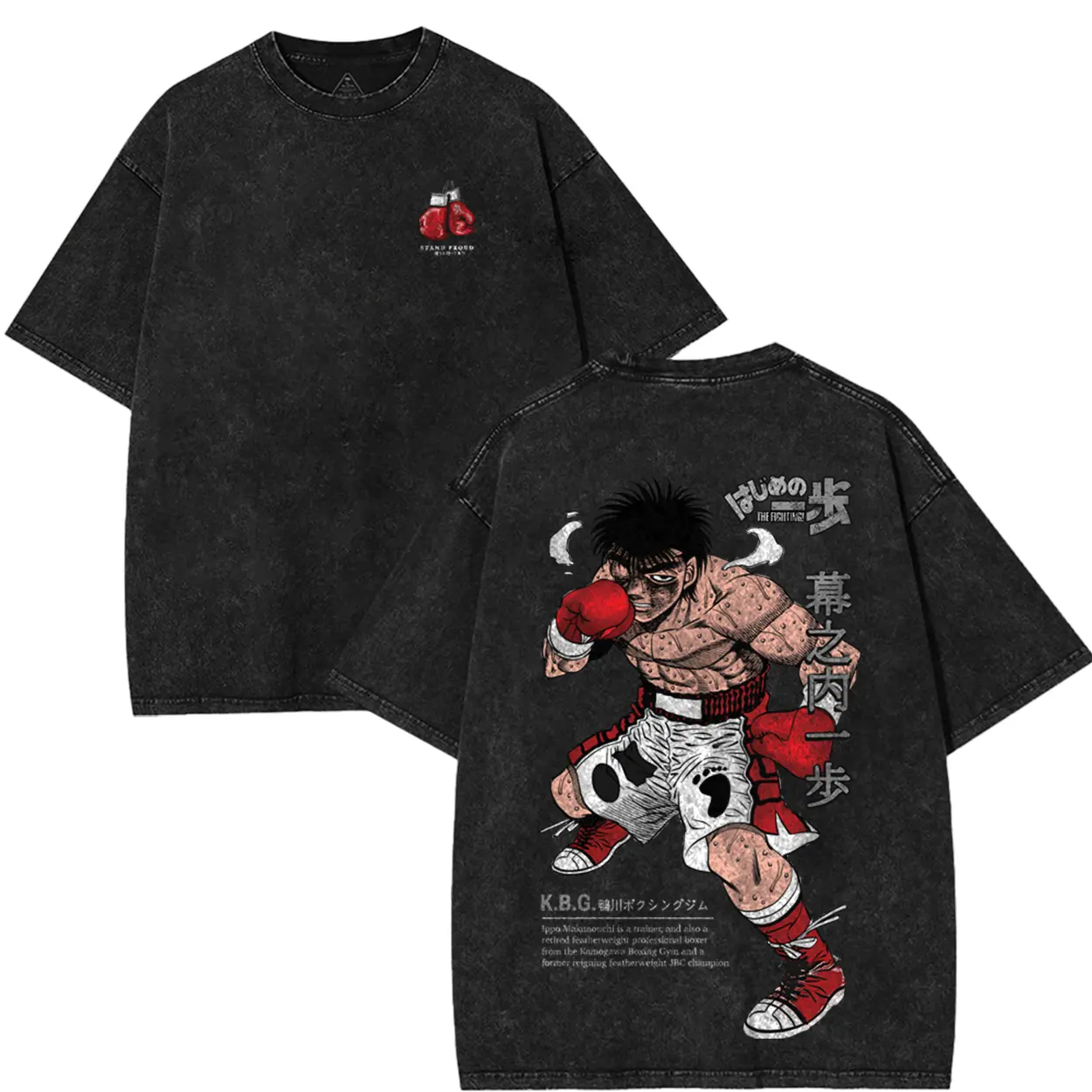 Hajime no Ippo | Vintage Oversized T-Shirt