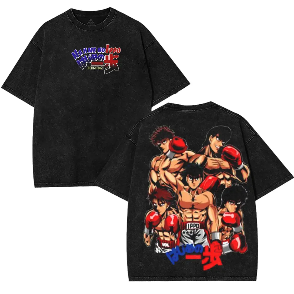 Hajime no Ippo | Vintage Oversized T-Shirt