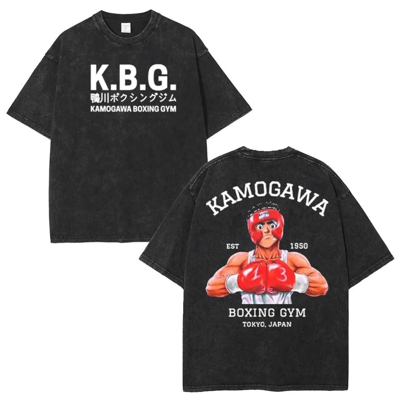 Hajime no Ippo | Vintage Oversized T-Shirt