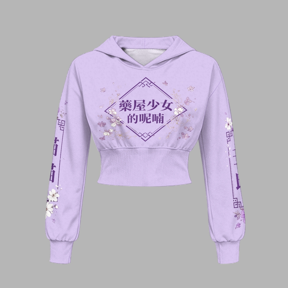 The Apothecary Diaries Slim-Fit Sweatshirt Set