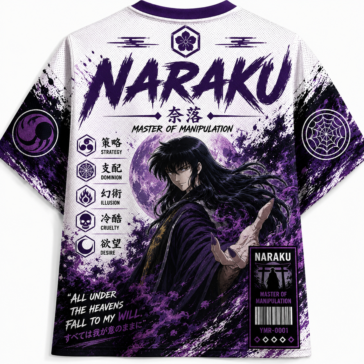 Inuyasha Naraka Anime Football Jersey
