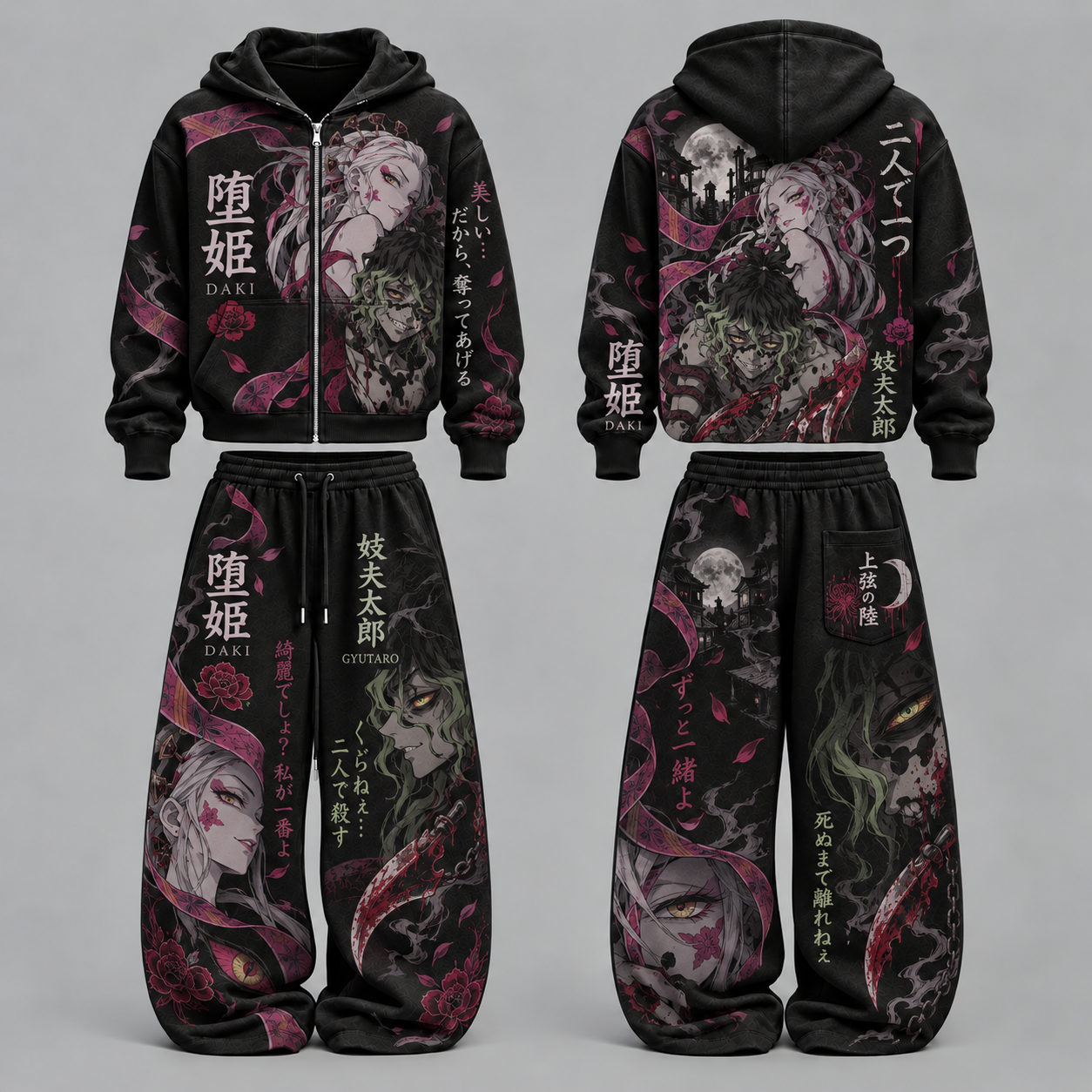 Demon Slayer Gyutaro & Daki- Unisex Zipper Hooded Sweatshirt Set