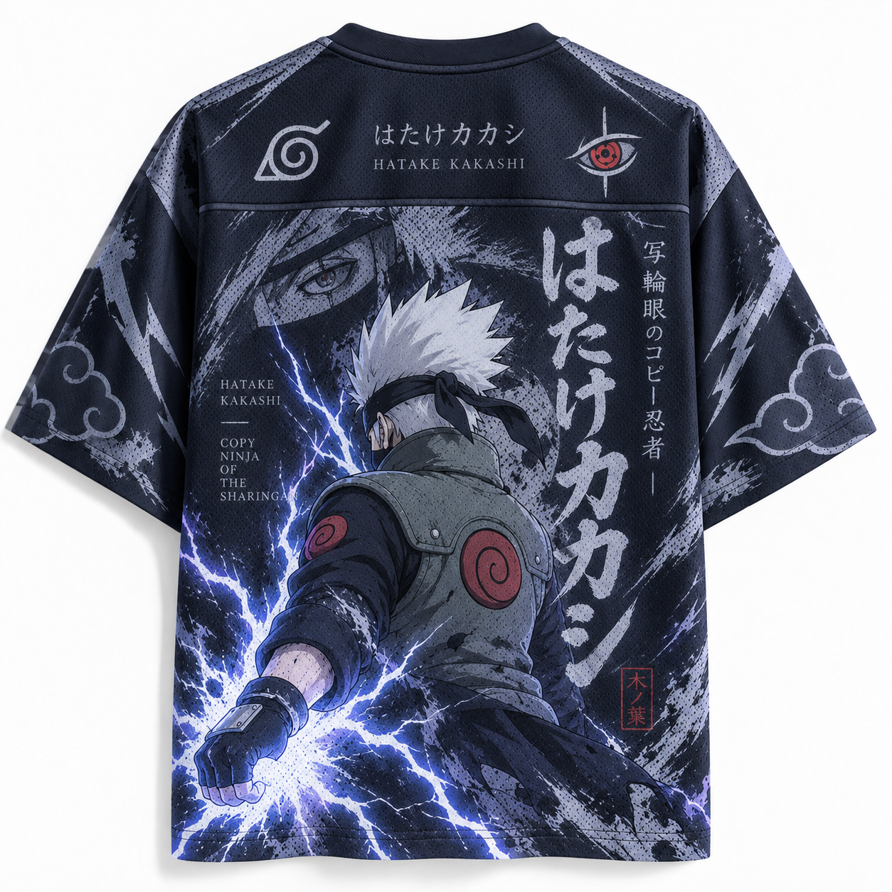 Naruto Anime Football Jersey
