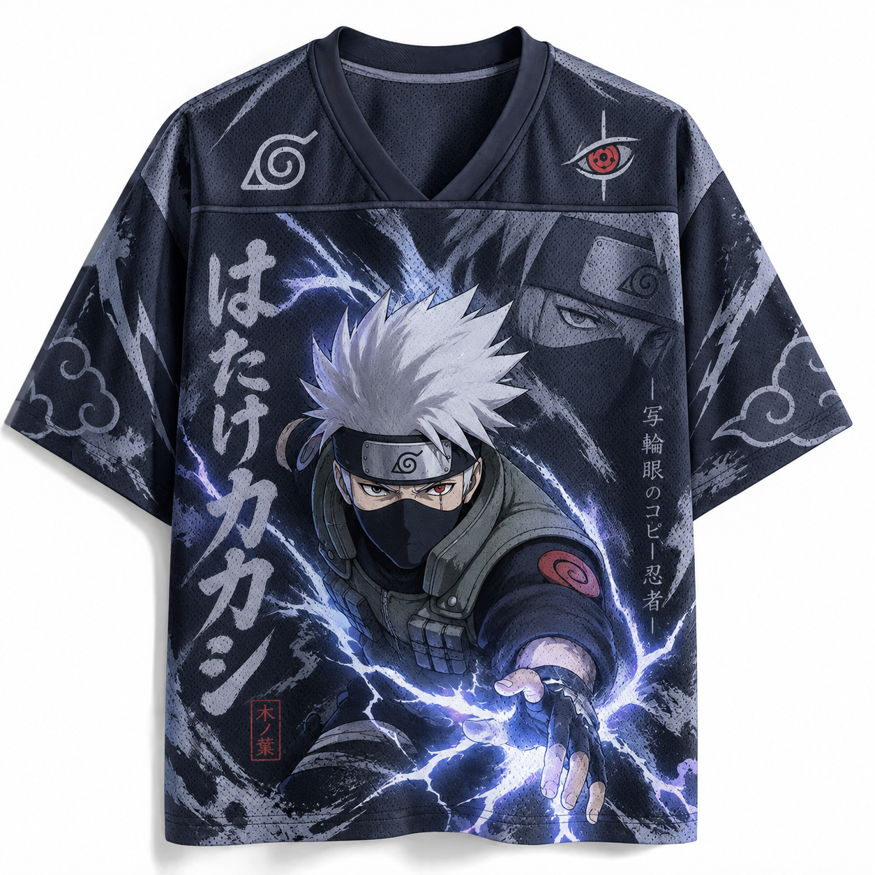Naruto Anime Football Jersey