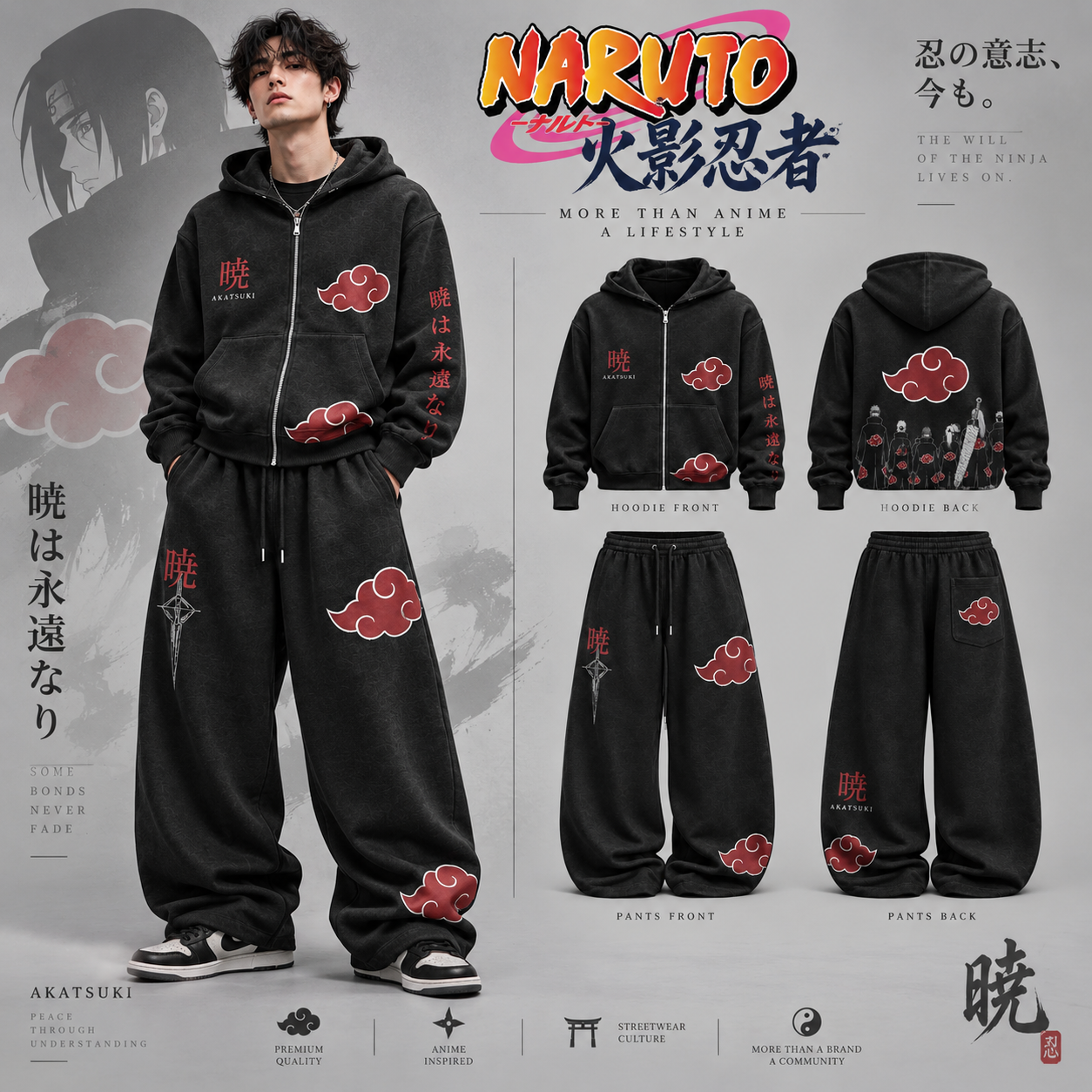 Naruto - Unisex Zipper Hooded Sweatshirt Set