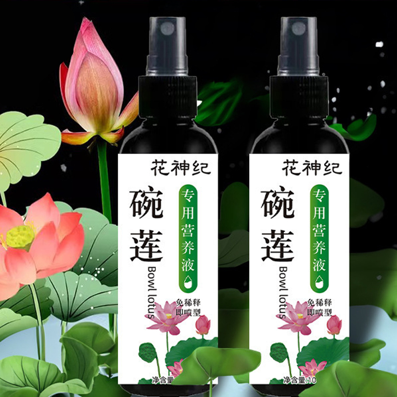 JS-tál lótusz speciális tápoldat