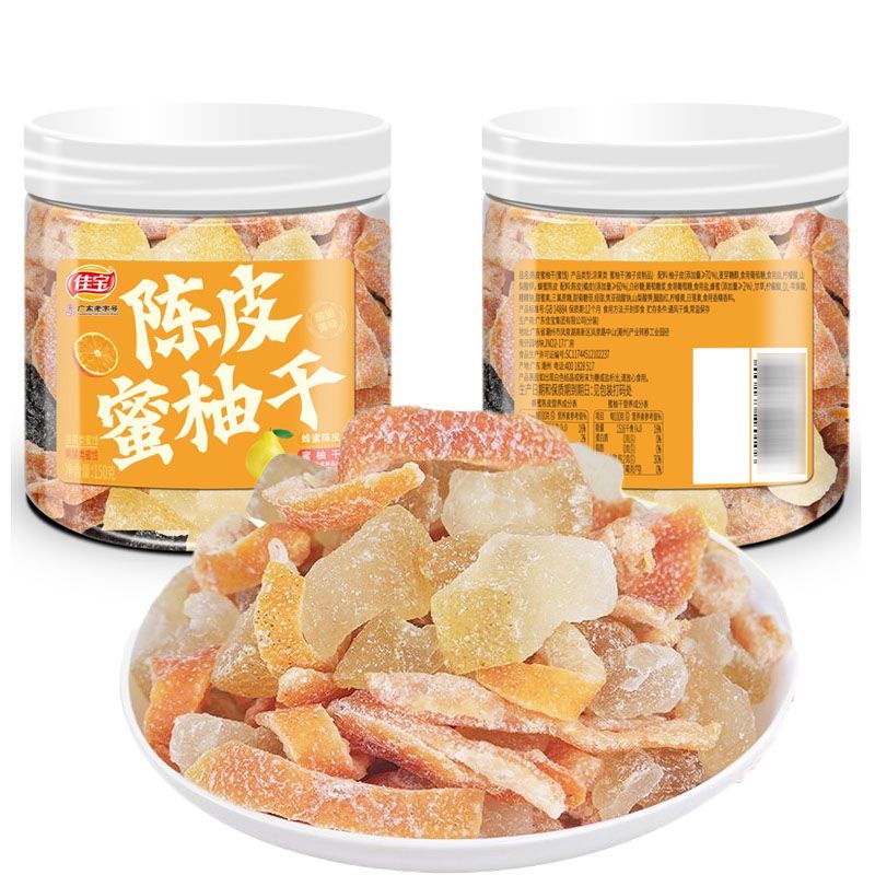 【Természetes 0 hozzáadás】Savanykás-édes ízű mézes grapefruit szárított gyümölcs.