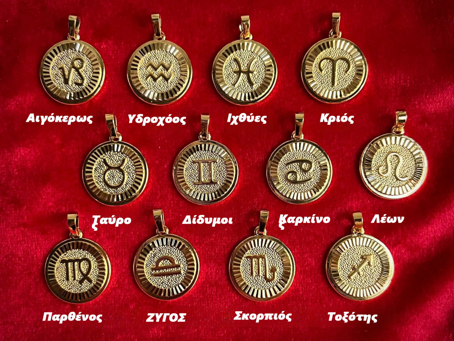 🌟🌈 Προπαραγγείλετε το αποκλειστικό χρυσό και ασημί κολιέ των δώδεκα ζωδίων ✨🎁 (Unisex)