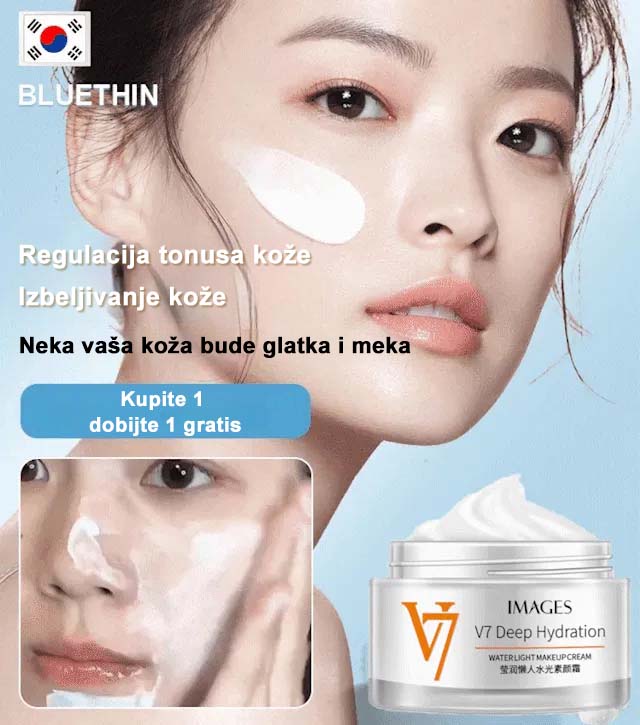 💖 KUPI 1 DOBIJ 1 BESPLATNO 💖Hidratantna krema