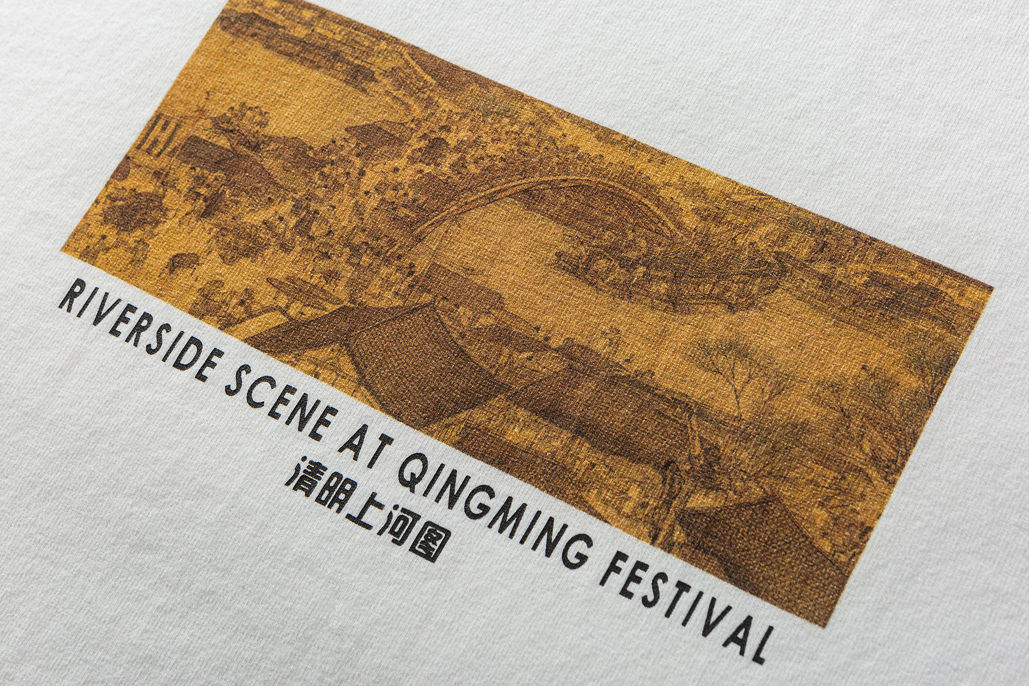 Men's Qingming Riverside Scene Graphic T-shirt - Traditional Chinese Art Cotton Tee