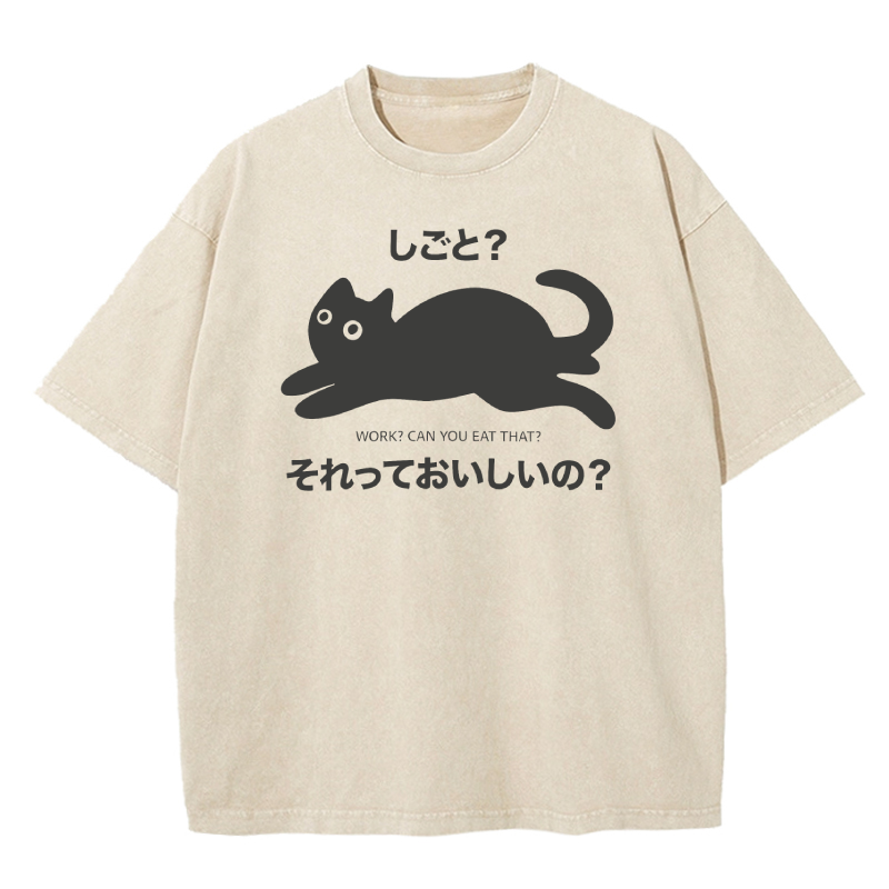 Cuddlefurry™ | Lazy Kawaii Funny Black Cat Washed T-Shirt