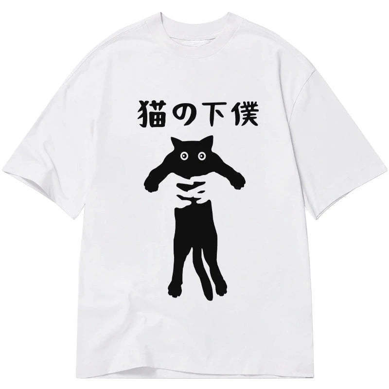 Cuddlefurry™ | Cat Servant Japanese Classic T-Shirt