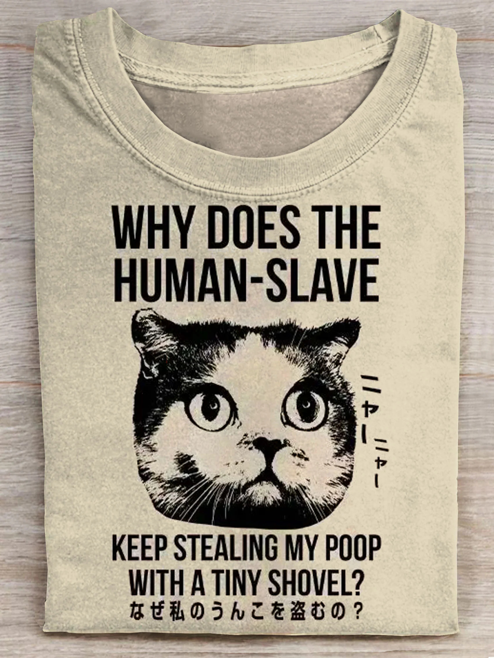 Cat Thinking About Human Funny Art Print Casual T-shirt
