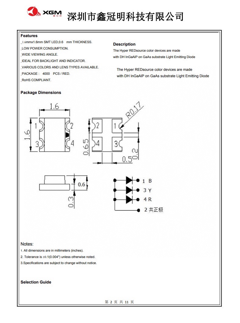 4-Color LED Light Therapy Beauty Mask