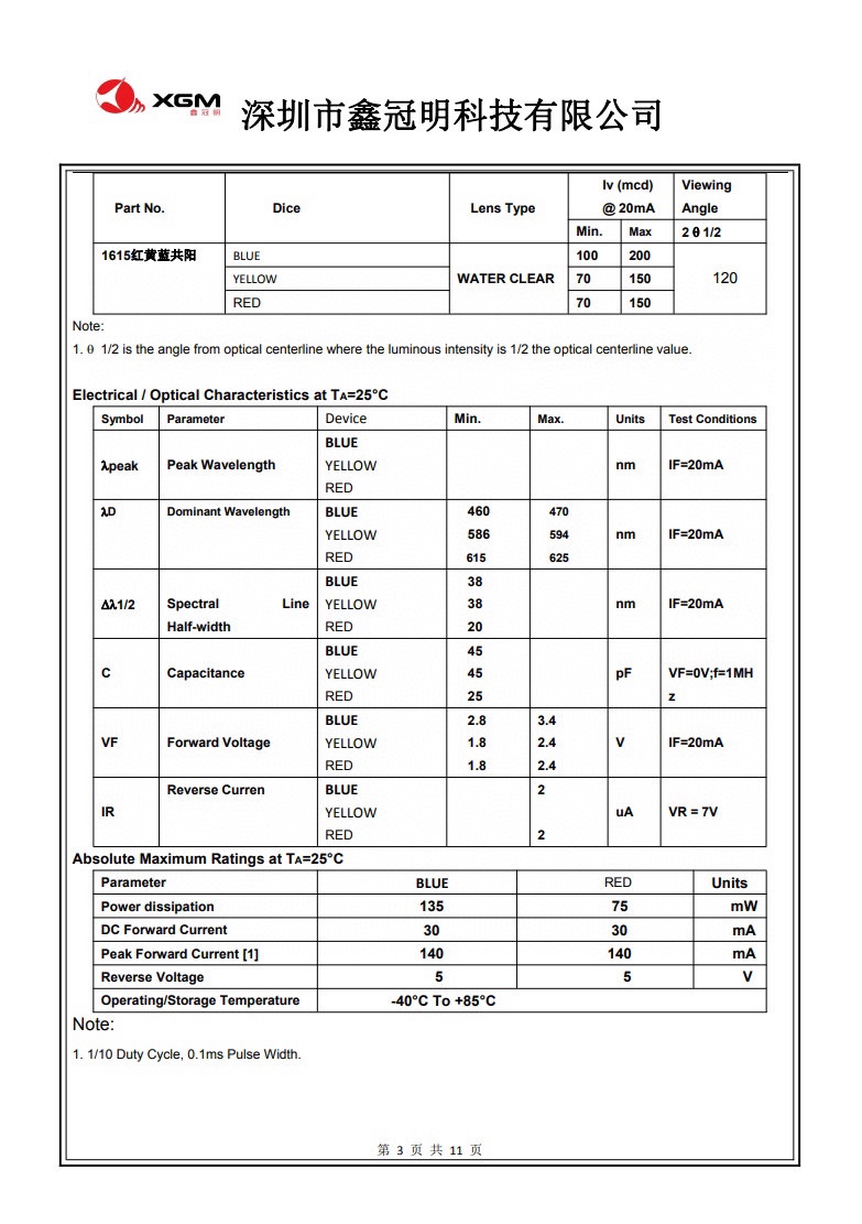 4-Color LED Light Therapy Beauty Mask