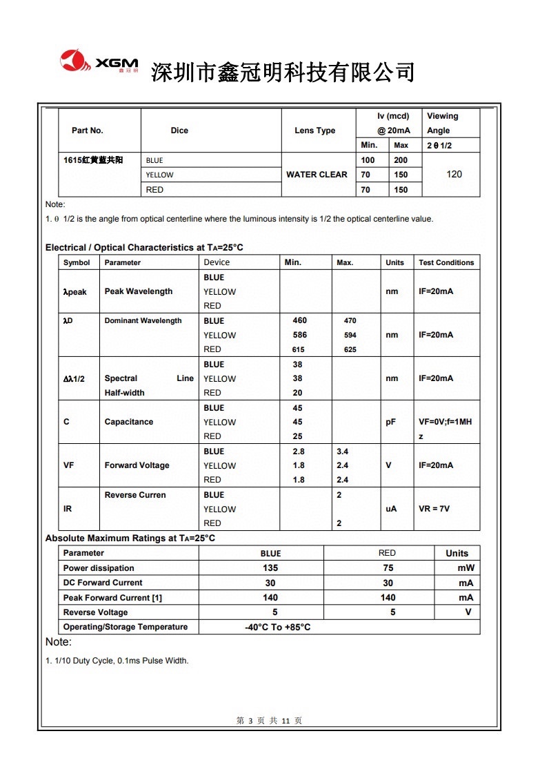 4-Color LED Light Therapy Beauty Mask