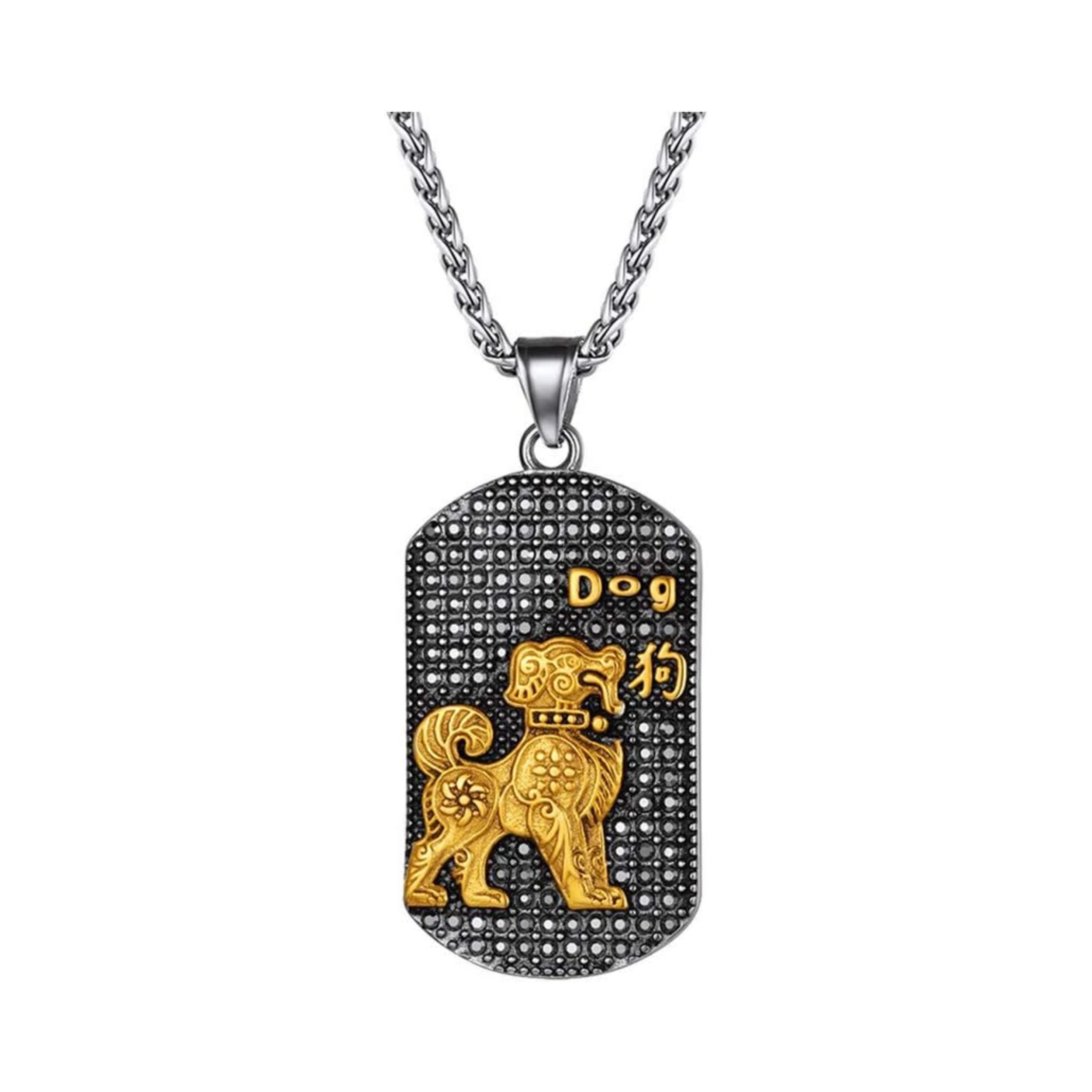 Year of the Dog Horoscope Antiqued Finish Zodiac Sign Necklaces 