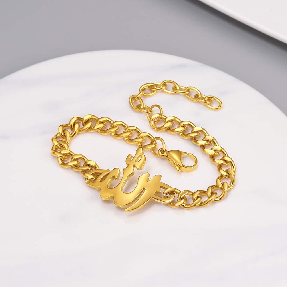 Stainless Steel Allah Bracelet