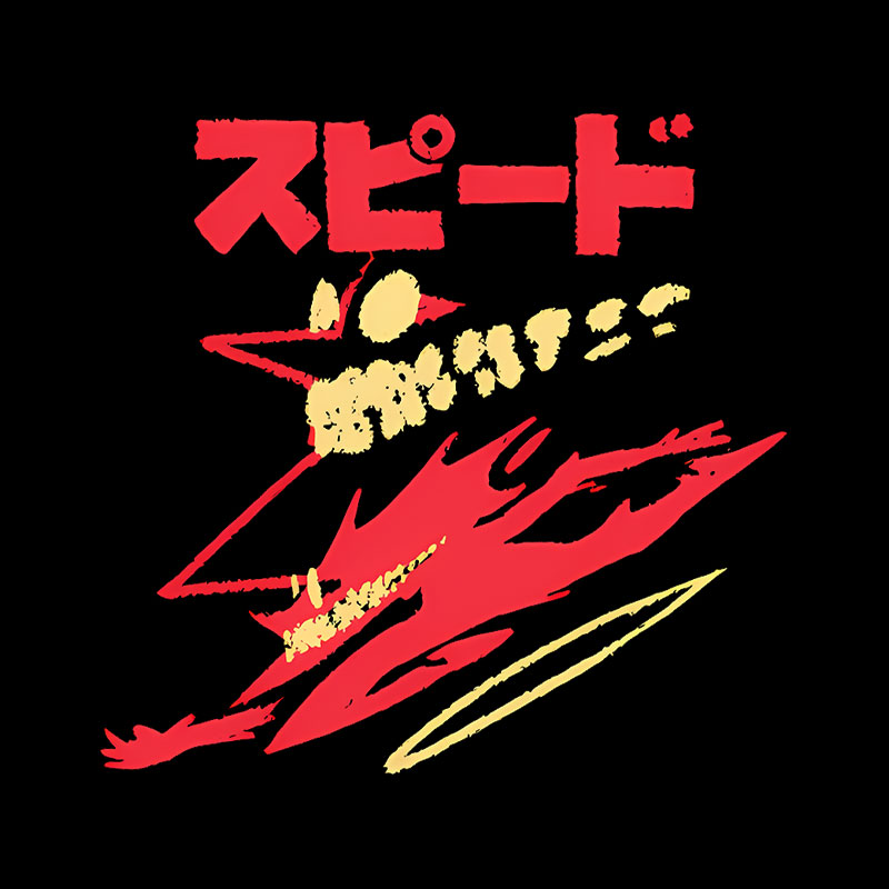 Speedy Demon Geek T-Shirt