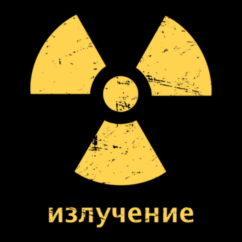 Radioactive Geek T-Shirt