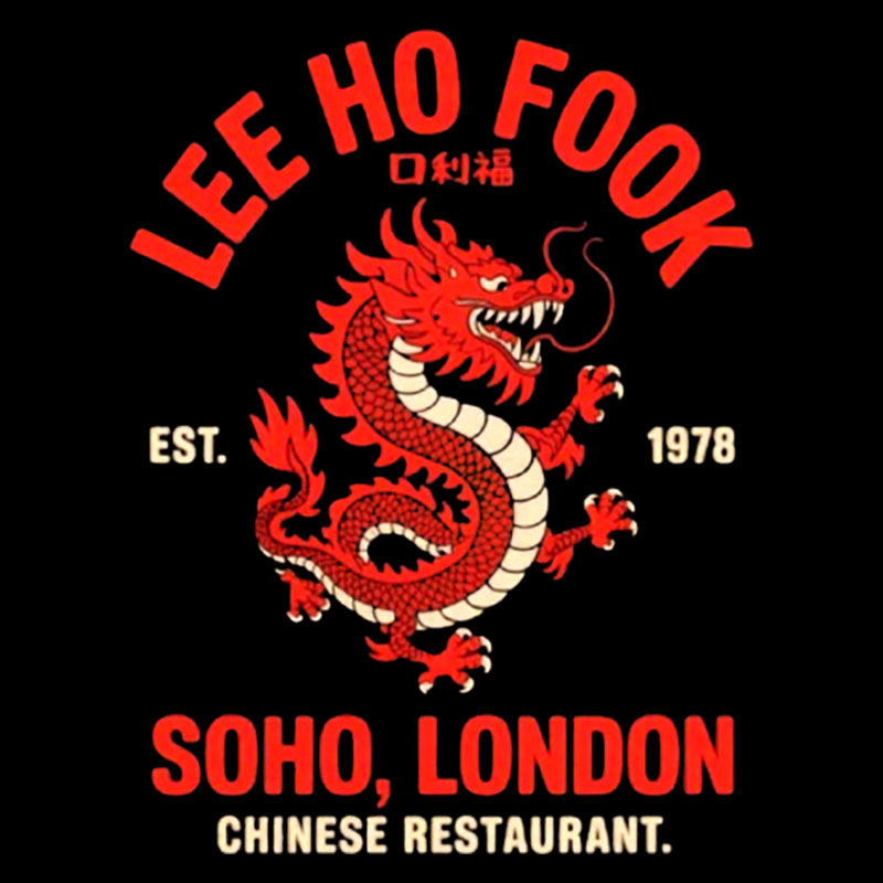 Lee Ho Fooks Vintage Geek T-Shirt