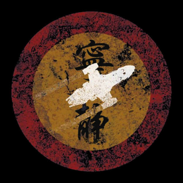 I Ain't Goin Back Geek T-Shirt