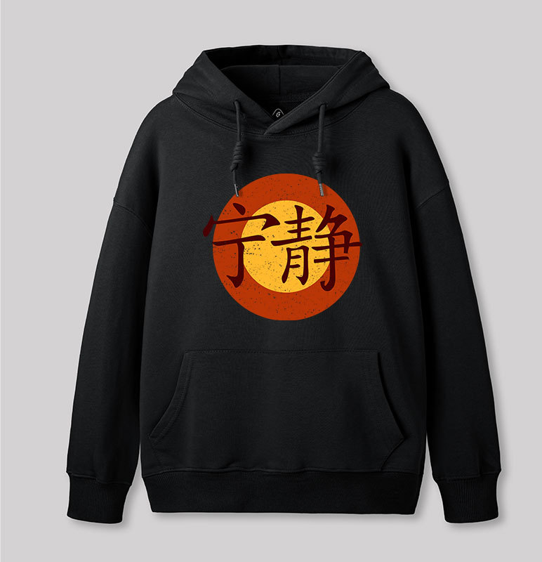 Serenity Symbol Geek Hoodie