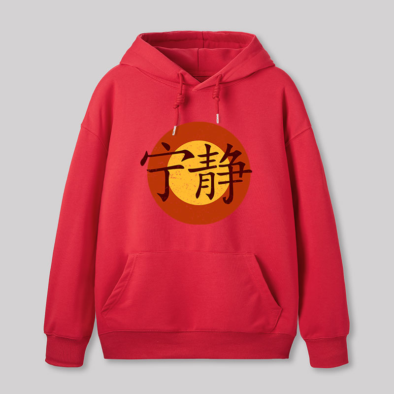 Serenity Symbol Geek Hoodie
