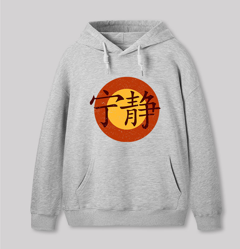 Serenity Symbol Geek Hoodie